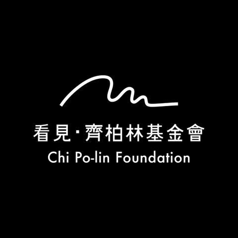 Chi Po-Lin Series: Protect the Island We Live On